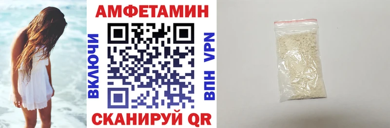 Amphetamine Premium  Купить  Нерехта 