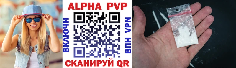 A-PVP крисы CK Купить Нерехта