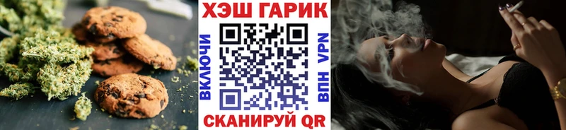 Купить закладки  Нерехта  Canna-Cookies конопля 