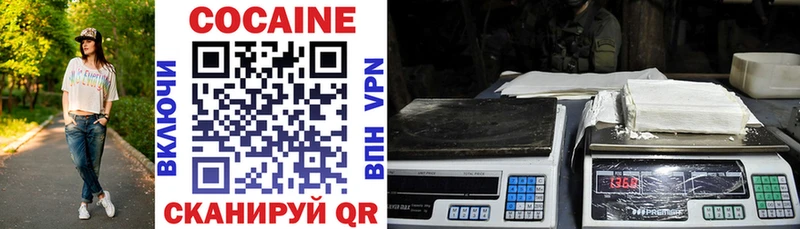 COCAIN Перу Нерехта