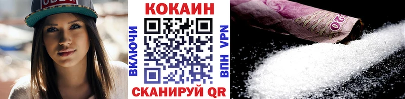 Купить  Нерехта  Кокаин Перу 