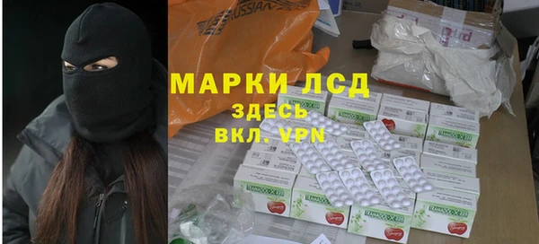таблы Верхний Тагил
