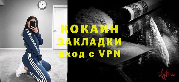 герыч Верея