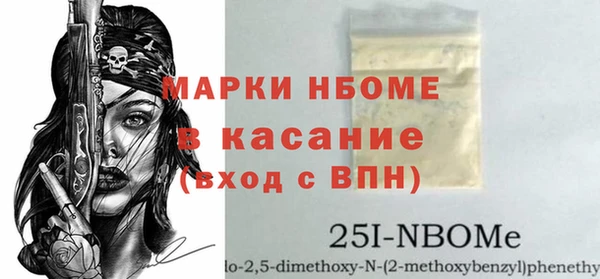 таблы Верхний Тагил