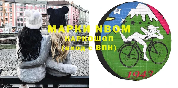 таблы Верхний Тагил