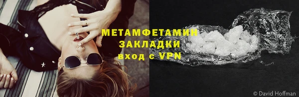 герыч Верея