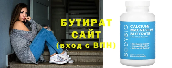 таблы Верхний Тагил