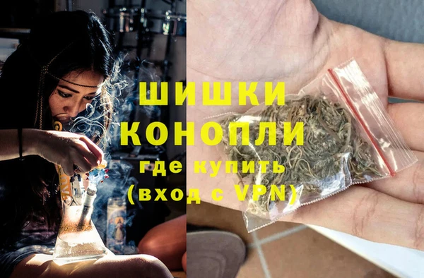 герыч Верея