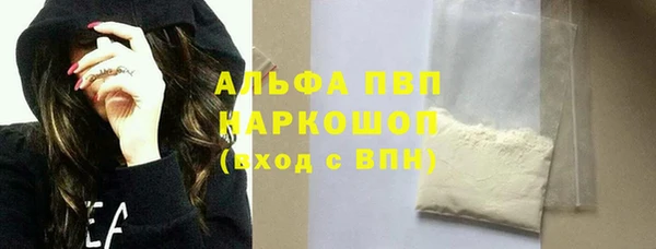 таблы Верхний Тагил