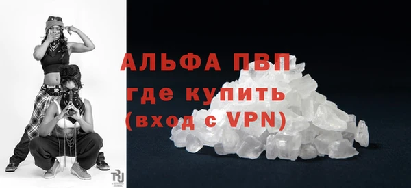 герыч Верея