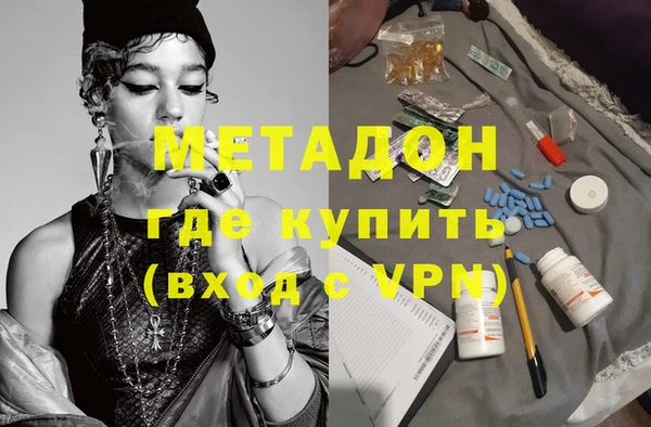 герыч Верея