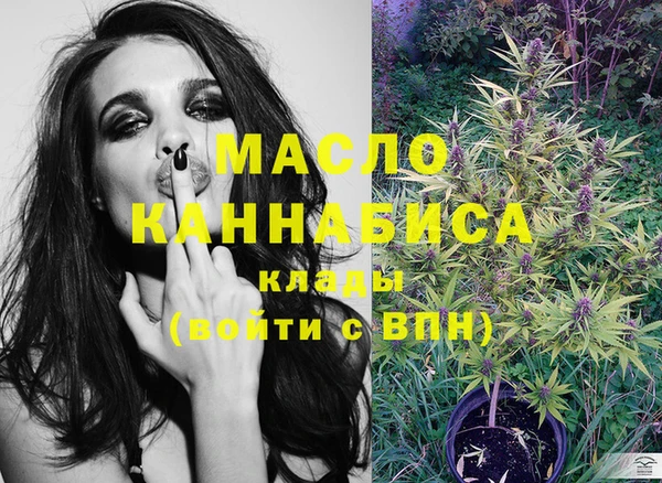 таблы Верхний Тагил