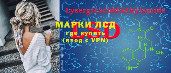 герыч Верея