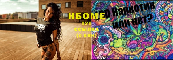 таблы Верхний Тагил