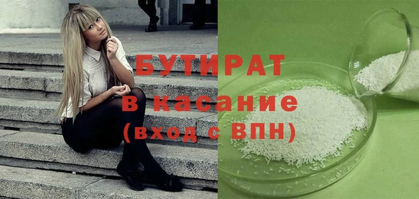 герыч Верея