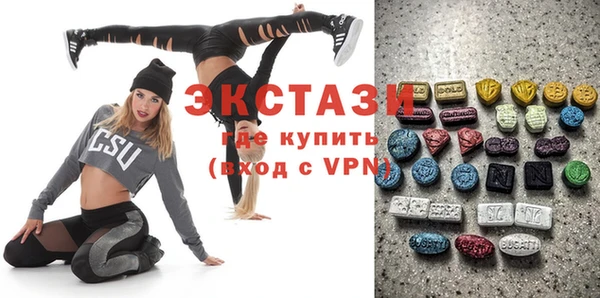 бутик Бугульма