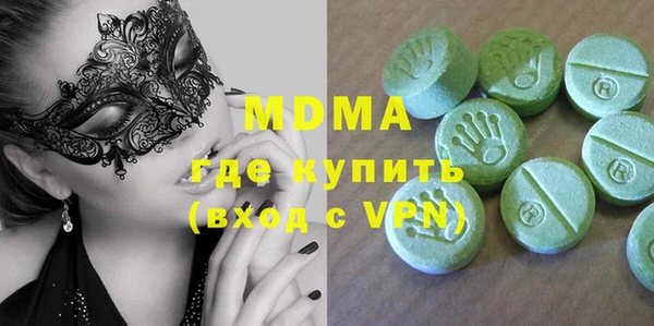apvp Верхнеуральск