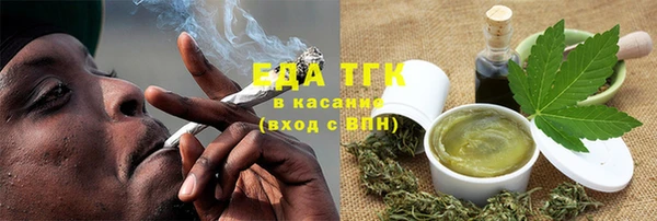 таблы Верхний Тагил
