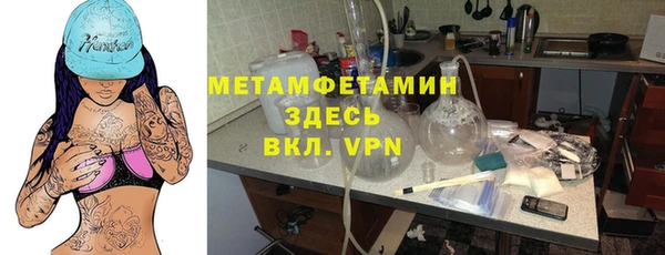 герыч Верея