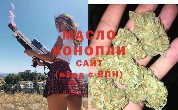 таблы Верхний Тагил