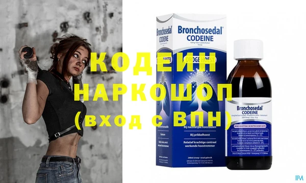 герыч Верея