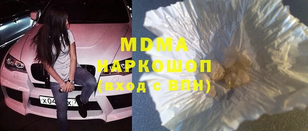 таблы Верхний Тагил