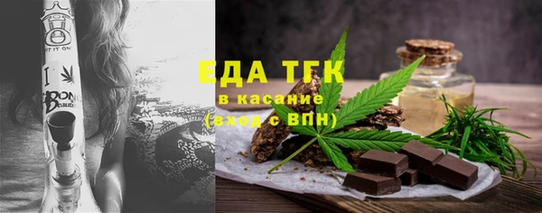таблы Верхний Тагил