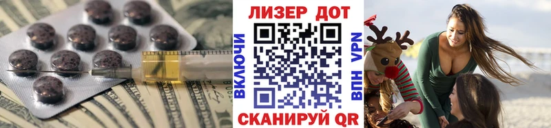 Лсд 25 экстази ecstasy  Купить  Нерехта 
