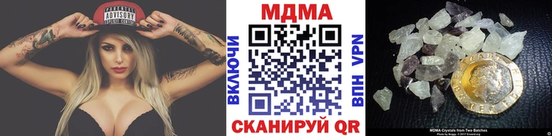 МДМА кристаллы  Купить где  Нерехта 