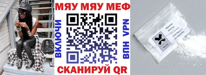 Мефедрон 4 MMC  Купить где  Нерехта 