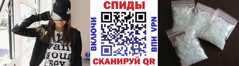 Метамфетамин кристалл  Купить закладки  Нерехта 