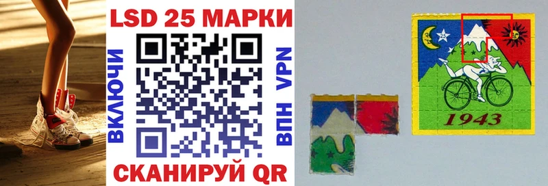 Наркотические марки 1500мкг Купить закладки Нерехта