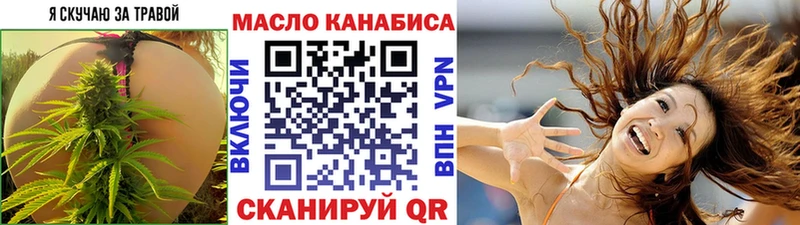 Купить  Нерехта  Дистиллят ТГК гашишное масло 