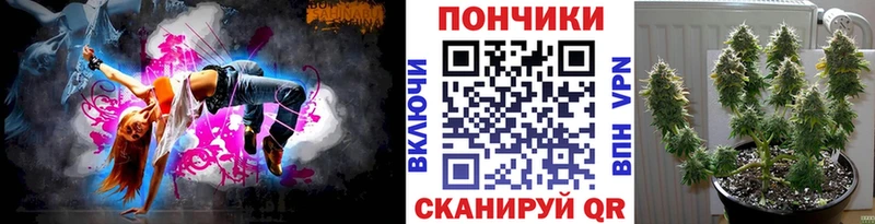 Бошки Шишки Ganja  Купить где  Нерехта 